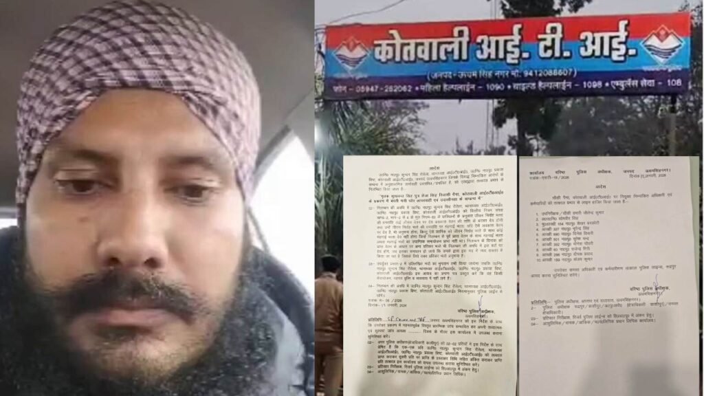 New-Project-2026-01-12T132116.293 (1)