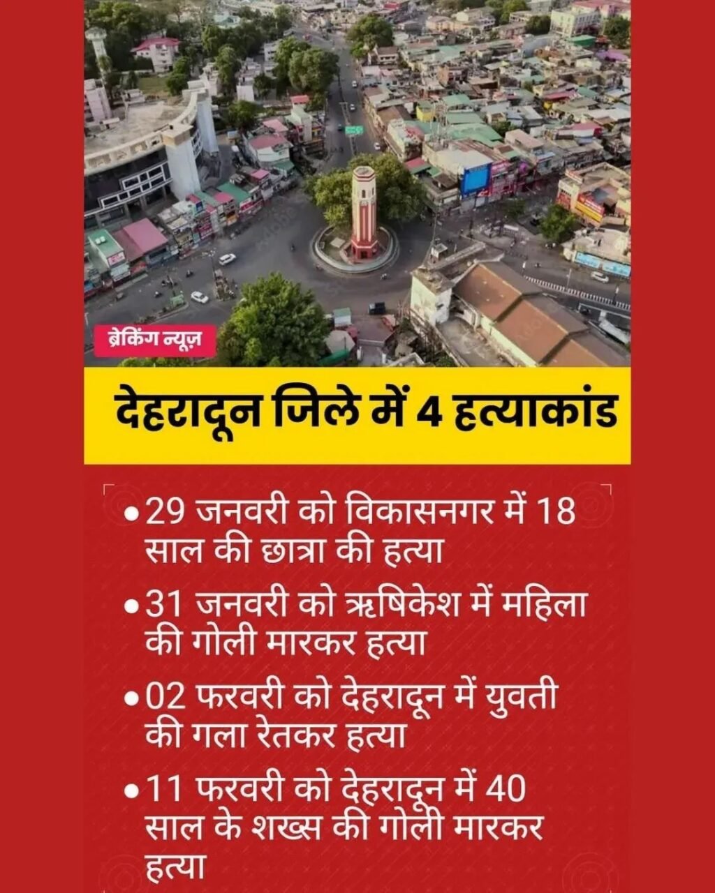 FB_IMG_1770817612457