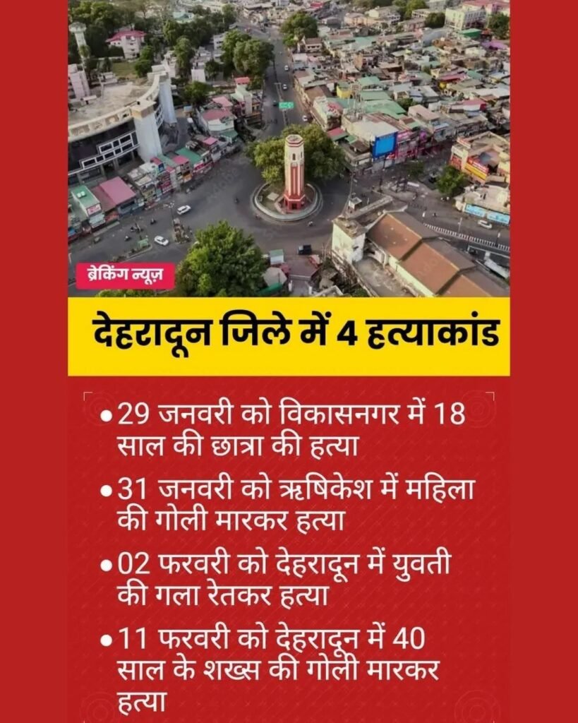 FB_IMG_1770817612457