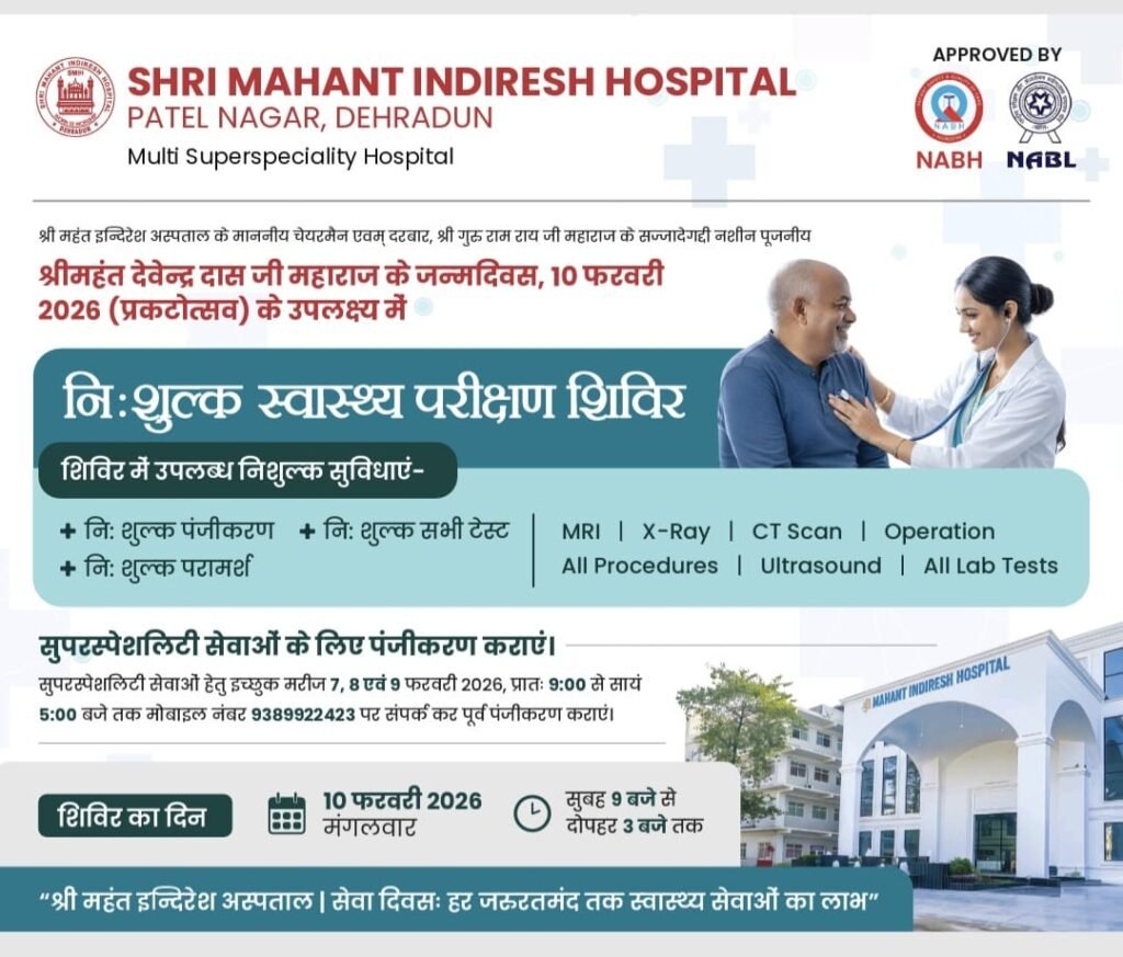 IMG-20260207-WA0019(1)