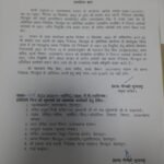 बड़ी खबर: हाईकोर्ट की फटकार के बाद  सरकार ने ध्यानी को हटाया, IAS मेहरबान सिंह बिष्ट को MD के पद पर बिठाया