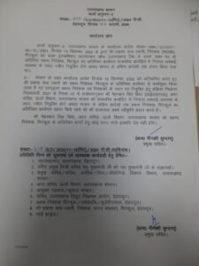 IMG-20260227-WA0147(3)