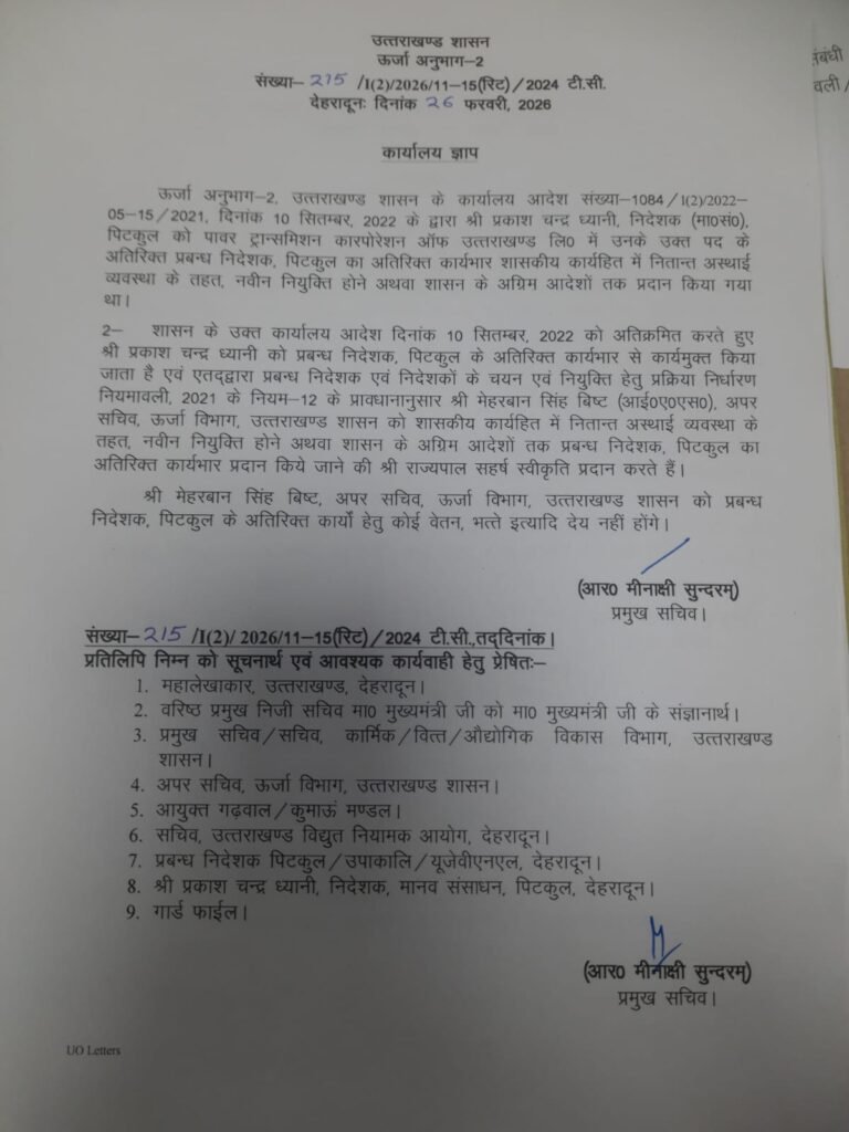 IMG-20260227-WA0147(3)