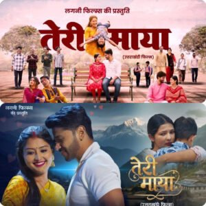 InShot_20260315_201026735