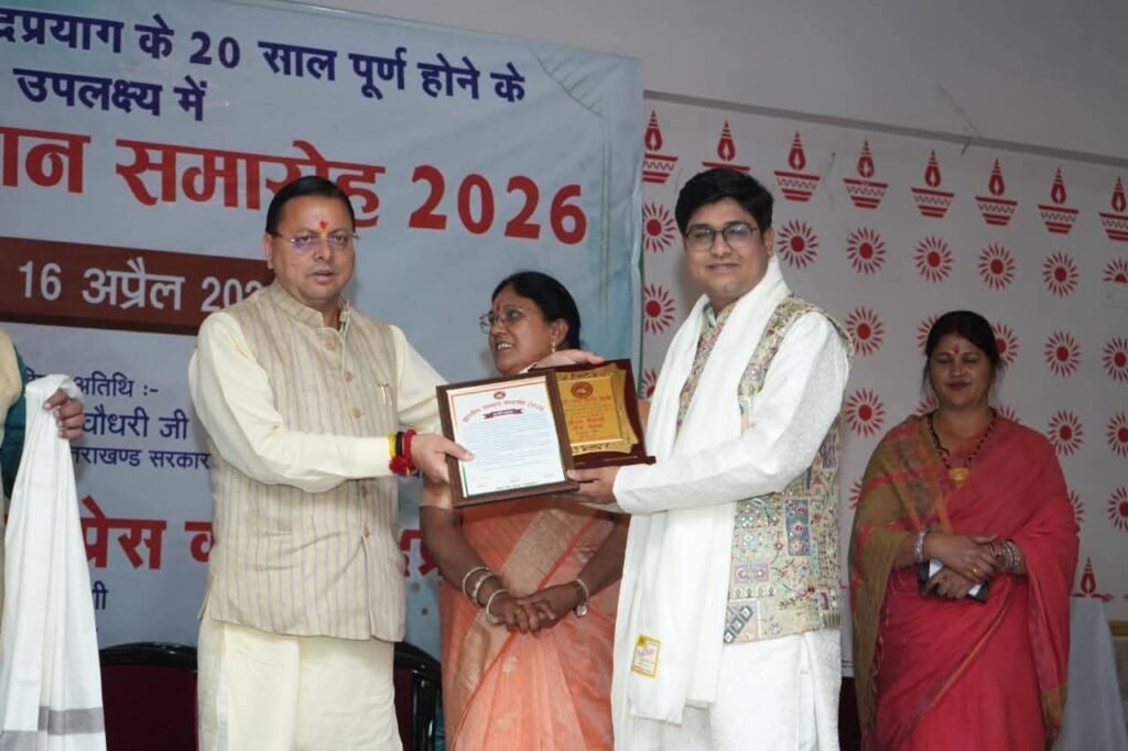 FB_IMG_1776353580009