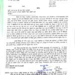 IMG-20260426-WA0027(2)