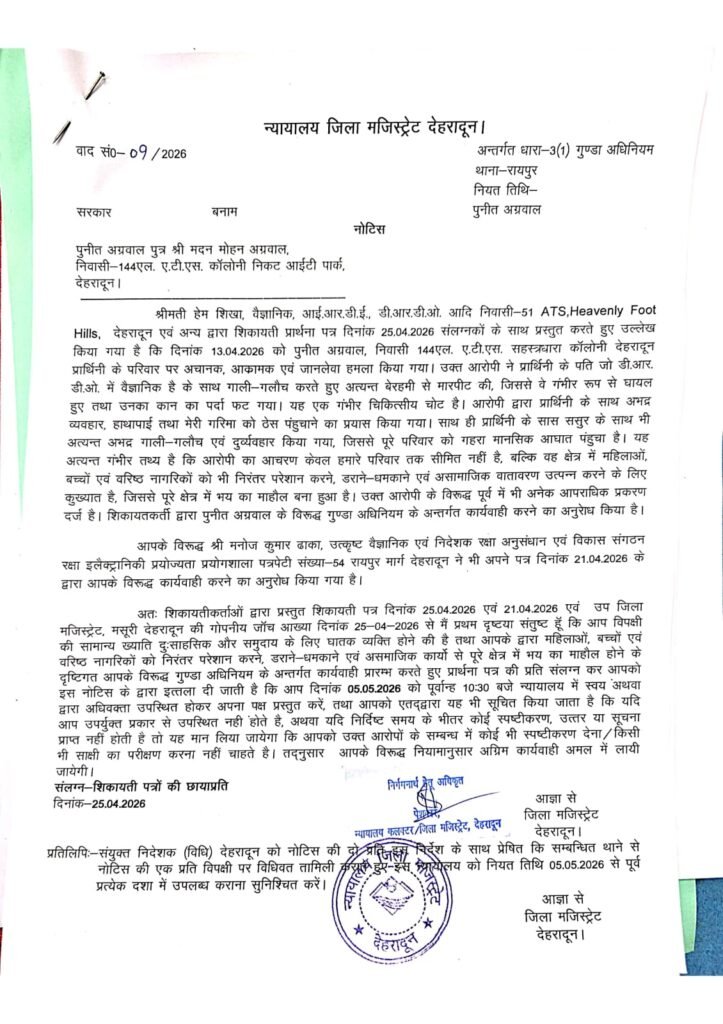 IMG-20260426-WA0027(2)