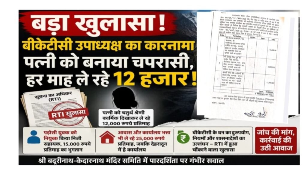 IMG-20260427-WA0099(1)