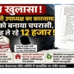 IMG-20260427-WA0099(1)