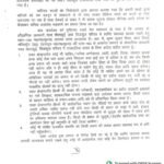 IMG-20260517-WA0054