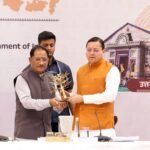 मुख्यमंत्री पुष्कर सिंह धामी ने बस्तर में आयोजित मध्य क्षेत्रीय परिषद् की 26वीं बैठक में प्रतिभाग किया 