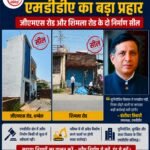 अवैध निर्माणों पर एमडीडीए का बड़ा प्रहार, जीएमएस रोड और शिमला रोड के दो निर्माण सील