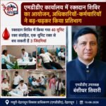 एमडीडीए कार्यालय में रक्तदान शिविर का आयोजन, अधिकारियों-कर्मचारियों ने बढ़-चढ़कर किया प्रतिभाग