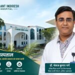 पहाड़ी क्षेत्रों में भोजन नली के कैंसर के कारणों पर शोध करेगा श्री महंत इन्दिरेश अस्पताल