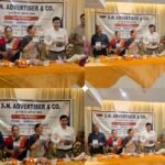 अनामिका एक उदधि हिलोर काव्य संग्रह का विमोचन