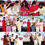 वरिष्ठ पत्रकार अवधेश नौटियाल, राजेश पोल खोल बहुगुणा ,लोक गायिका मीना राणा,लोक गायिका रेशमा शाह समेत 25 विभूतियों को मिला देवभूमि माटी गौरव सम्मान